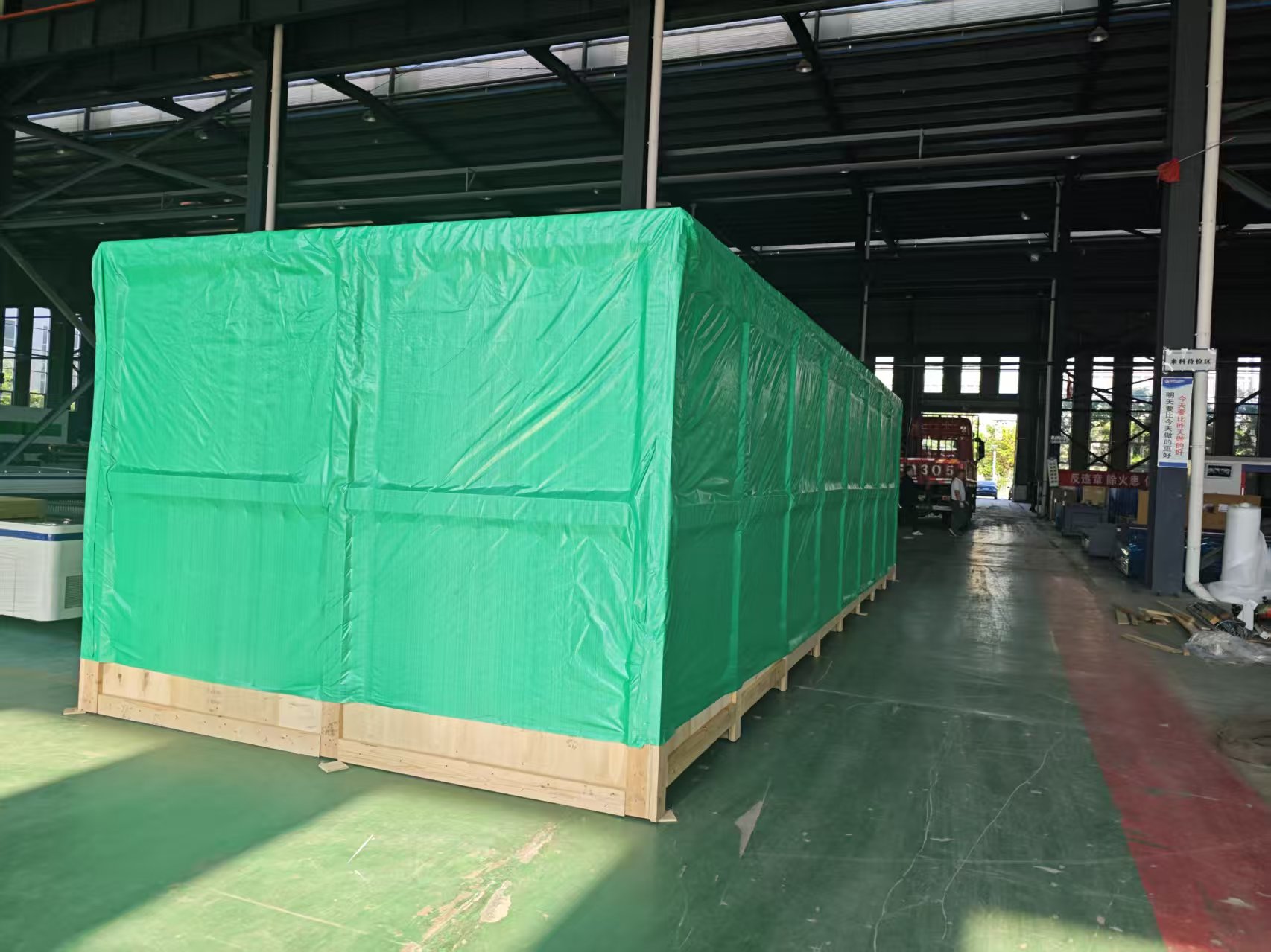 Packaging